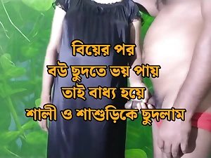 Stepson's grubby rear end-fashion fuck-a-thon gauze: Bangla audio with a sizzling stepmother and her hot Sonny